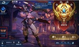 王者24赛季最新爆料,新英雄登场，战局风云再起！