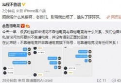 溧阳吃瓜最新事件爆料新闻,最新爆料揭示惊人内幕