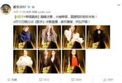 爆料帮唱嘉宾名单大全最新,最新爆料！2023年度热门节目帮唱嘉宾名单大全揭晓