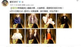 爆料帮唱嘉宾名单大全最新,最新爆料！2023年度热门节目帮唱嘉宾名单大全揭晓