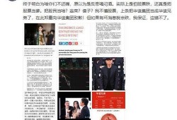 丰宁一中爆料事件视频最新,真相揭开，校园风波再起