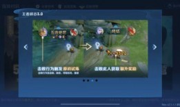 王者官方最新爆料s22,官方爆料揭秘全新赛季精彩看点