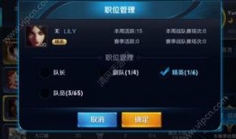 王者转会期最新爆料,神秘爆料揭示战队阵容大洗牌