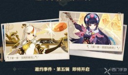 原神最新爆料云董,原神新角色云董的神秘面纱