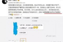优博 第一手最新爆料,最新爆料背后的惊人真相