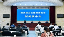 陕西卫健委最新爆料,疫情动态与防控措施详解