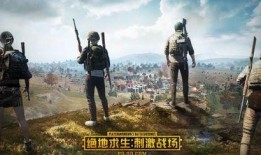 吃鸡精英战令最新爆料,神秘内容抢先看，战力升级等你来战！