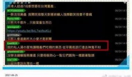 台湾大陆最新爆料信息,最新爆料揭示台海局势紧张升级！”