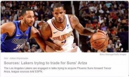 最新爆料湖人交易视频,最新视频曝光交易内幕