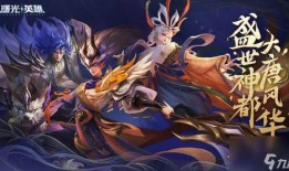 曙光英雄最新爆料雅典娜,雅典娜新角色揭秘，神秘力量觉醒引众期待