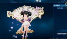 丁香结最新爆料小乔,丁香结最新爆料揭秘