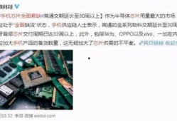 中芯国际解禁最新爆料,揭秘关键技术与市场前景