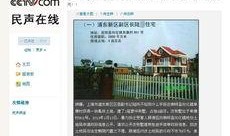 上海最新的爆料,揭秘城市热点事件背后的真相