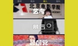 小宝典最新爆料视频,视频内容深度解析