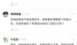 吃瓜今日爆料最新,揭秘娱乐圈最新热点事件！