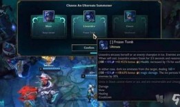 最新lol手游宝典爆料,揭秘全新英雄与游戏玩法革新