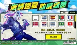 非人学园最新活动爆料,神秘势力崛起，战局风云再起！