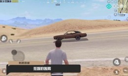 96吃鸡车皮肤最新爆料,炫酷外观，等你来战！