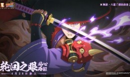 漂泊武士佩恩最新爆料,揭秘漂泊武士的传奇人生与神秘力量