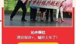 新核心最新爆料新闻内容,最新爆料新闻背后的真相与影响