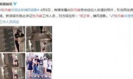 毕滢微博爆料最新消息,最新消息引发热议，揭秘娱乐圈惊人内幕！