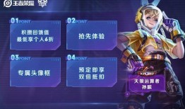 皮肤最新爆料图片大全,最新皮肤爆料图片大盘点