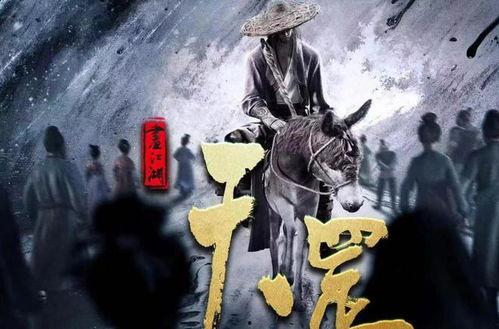 天罡剧情爆料最新,神秘势力暗中布局，英雄豪杰共赴江湖