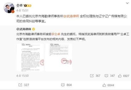 卓沅直播爆料最新消息,揭秘娱乐圈最新动态，独家爆料引热议