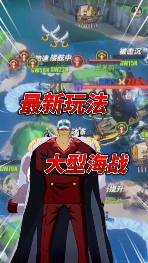 热血航线最新爆料人物爆料,神秘人物曝光，揭秘航线背后的惊天秘密