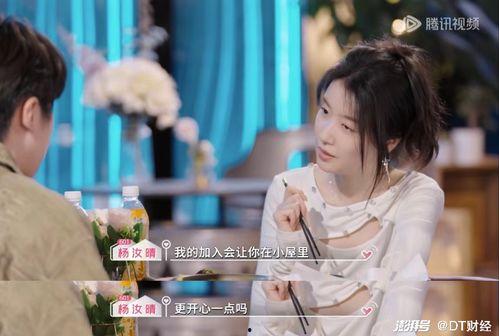杨汝晴最新爆料图片视频,独家图片视频揭秘事件真相