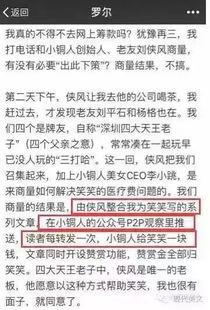 荷乙爆料最新事件,球队内幕大揭秘！