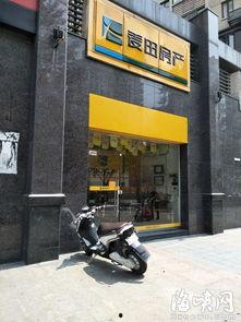 福州房产中介最新爆料,揭秘热门区域房价走势与投资潜力