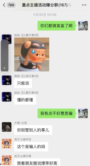 王者盲盒最新爆料,神秘英雄即将登场，惊喜连连等你解锁！