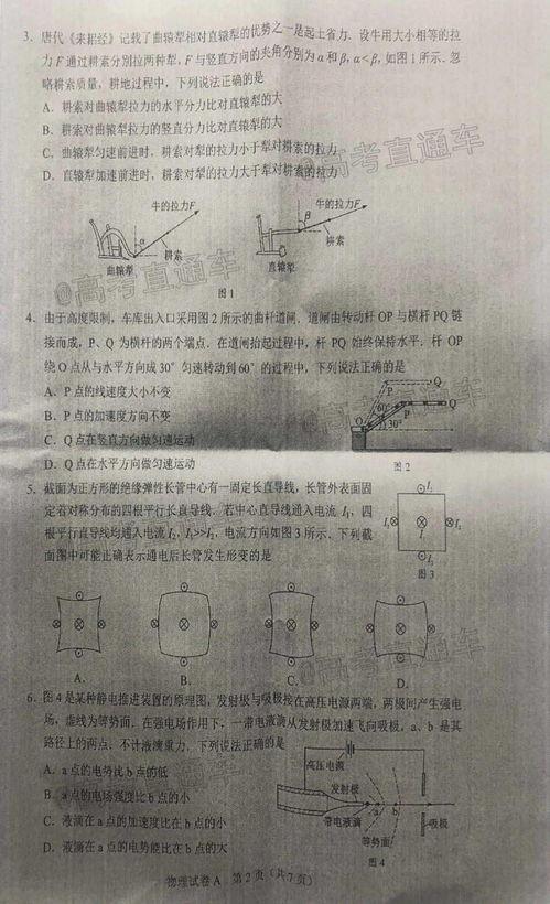 网易最新联动爆料消息是真的吗,官方确认真实性揭秘