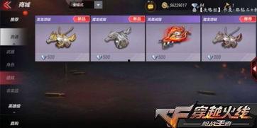 cf手游最新赛季爆料,爆料揭秘新赛季亮点与变革