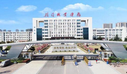 荆门职业学院爆料事件最新,真相揭开，校园乱象引发社会关注