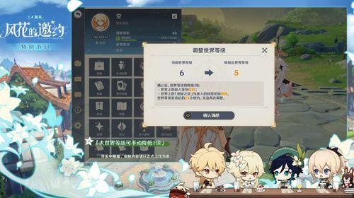 原神 爆料角色排行榜最新,角色排行榜风云再起，神秘新角色即将登场！