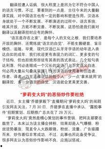 身边趣事最新爆料作文,最新爆料揭秘生活百态