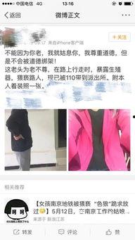 杜女士最新爆料,揭秘娱乐圈惊人内幕