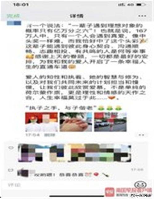 南宁张小姐最新爆料,揭秘神秘事件背后真相