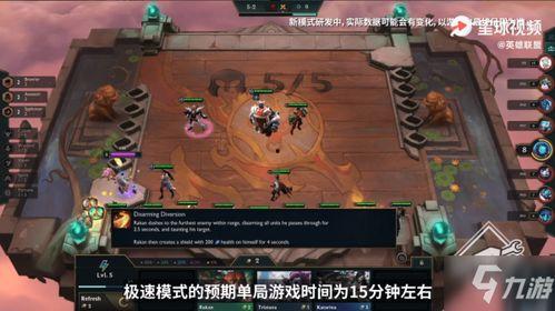 云顶之弈s5最新爆料,新元素、新英雄，揭秘全新游戏格局