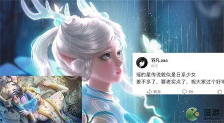 瑶星传说皮肤爆料最新版,神秘仙子降临，华丽特效惊艳登场