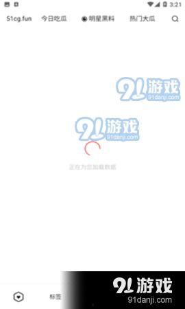 51最新免费爆料软件,一键获取独家资讯，畅享信息盛宴！