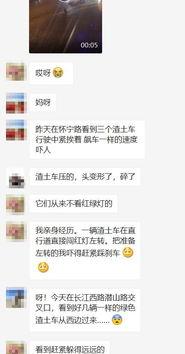 合肥王女士最新爆料
